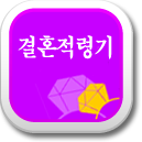 ��ȥ���ɱ�